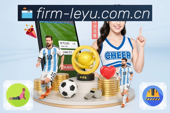 <strong>leyuApp</strong>界面展示